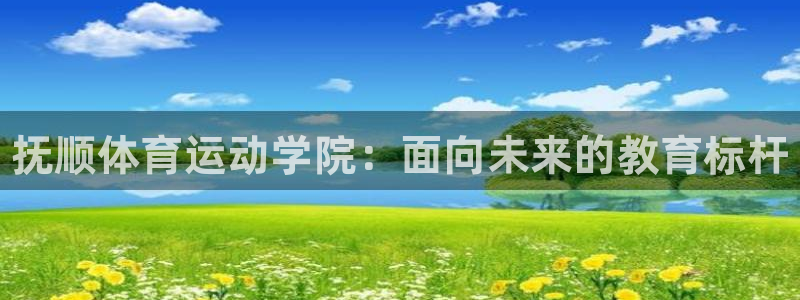 米兰体育官方正版app官网
