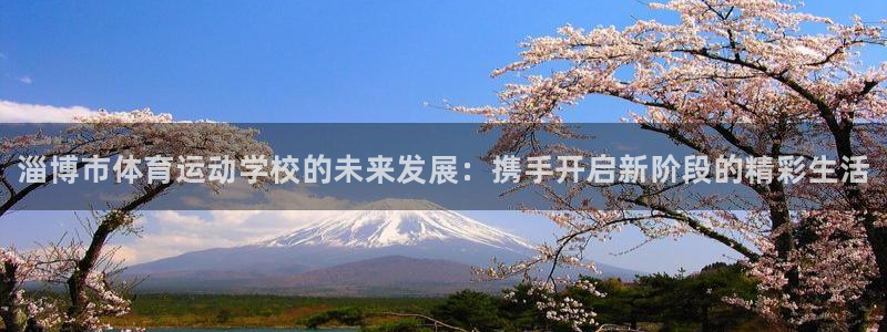 米兰体育官方正版app开户