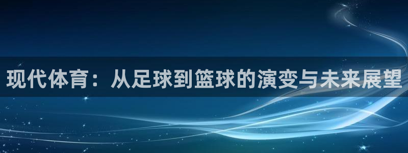 米兰体育场叫什么名字
